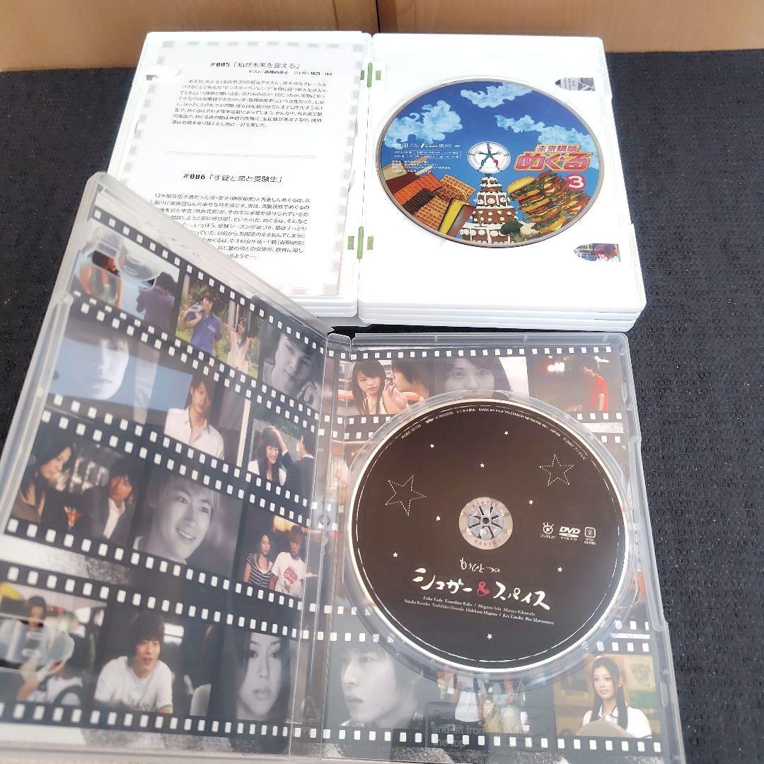 星野源 2009年までのドラマ＆映画＆舞台 DVD 8作品セット