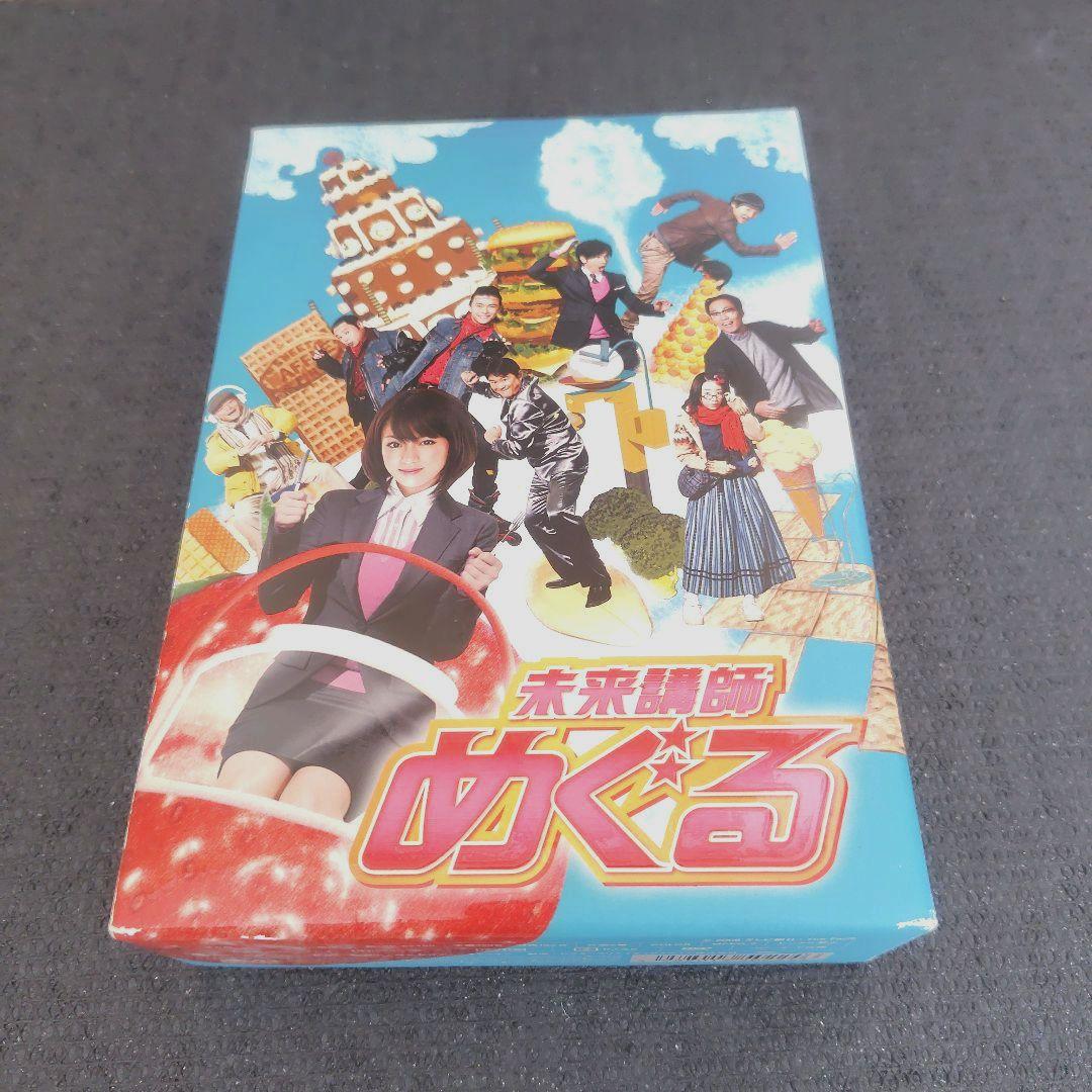 星野源 2009年までのドラマ＆映画＆舞台 DVD 8作品セット