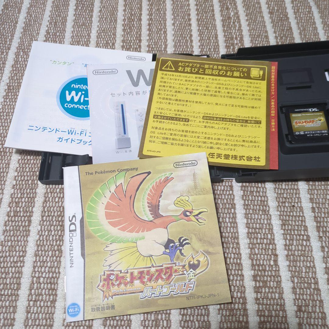 ポケットモンスター ハートゴールド DS ポケウォーカー付き