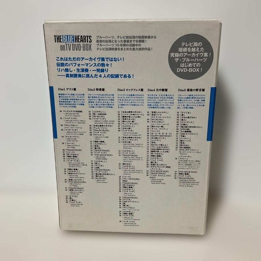 THE BLUE HEARTS/THE BLUE HEARTS on TV D…
