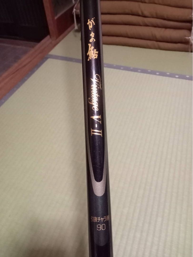 がまかつ がま鮎ビンテージV-II 引抜チャラ瀬90