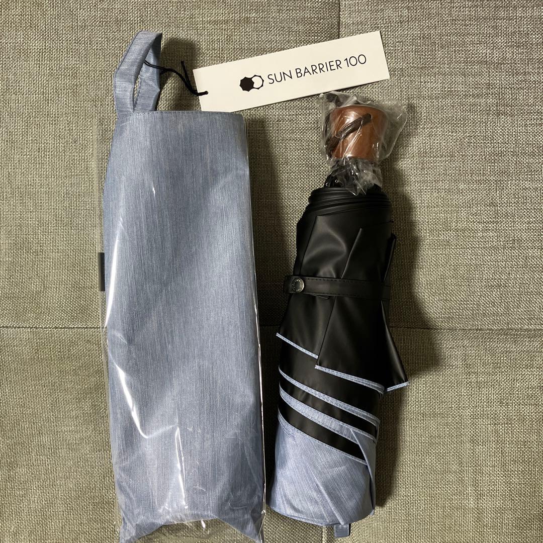 サンバリア100 3段折/折りたたみ日傘 フロストブルー