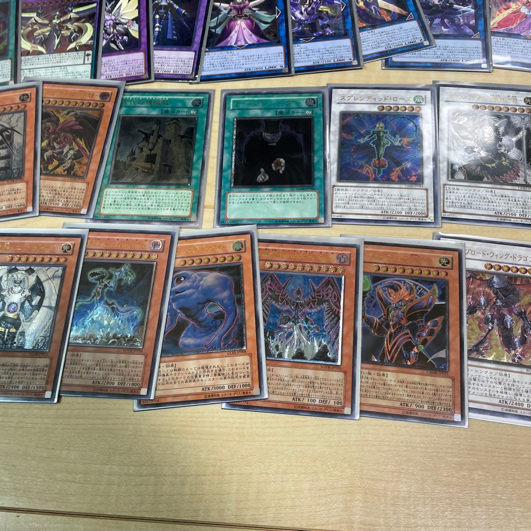 遊戯王　レリーフまとめ売り