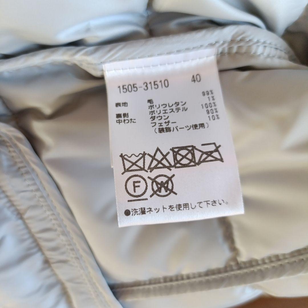 オースチンリード　ノーカラーダウンジャケット