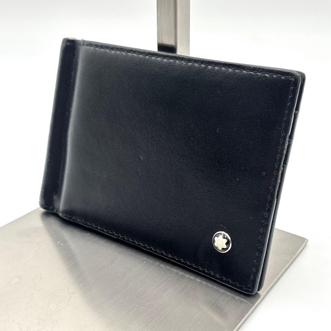red モンブラン マネークリップ 財布 ホワイトスター ブラック レザー