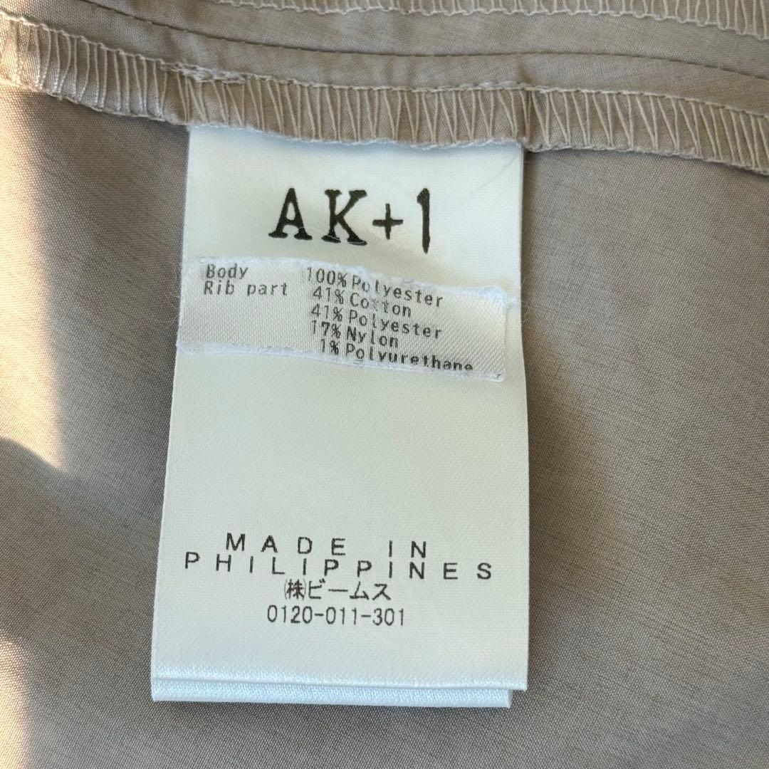 AK+1 Demi-Luxeフロントジップワンピース