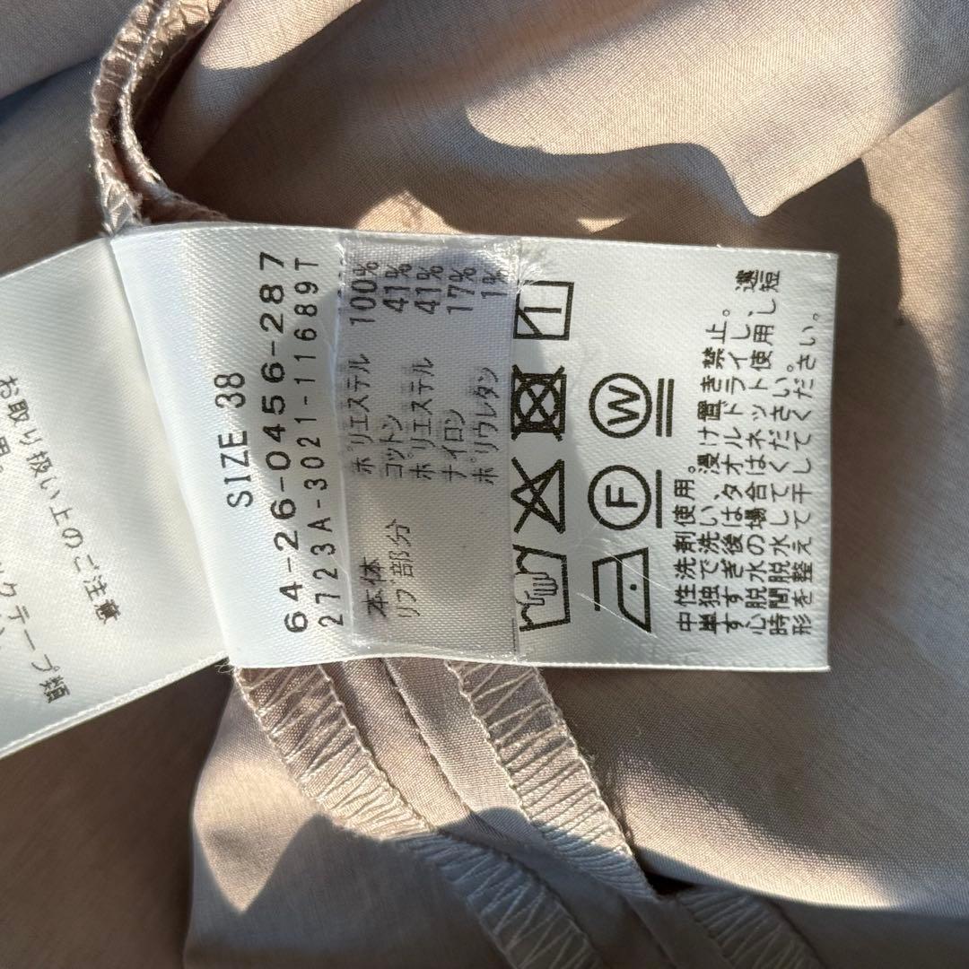 AK+1 Demi-Luxeフロントジップワンピース