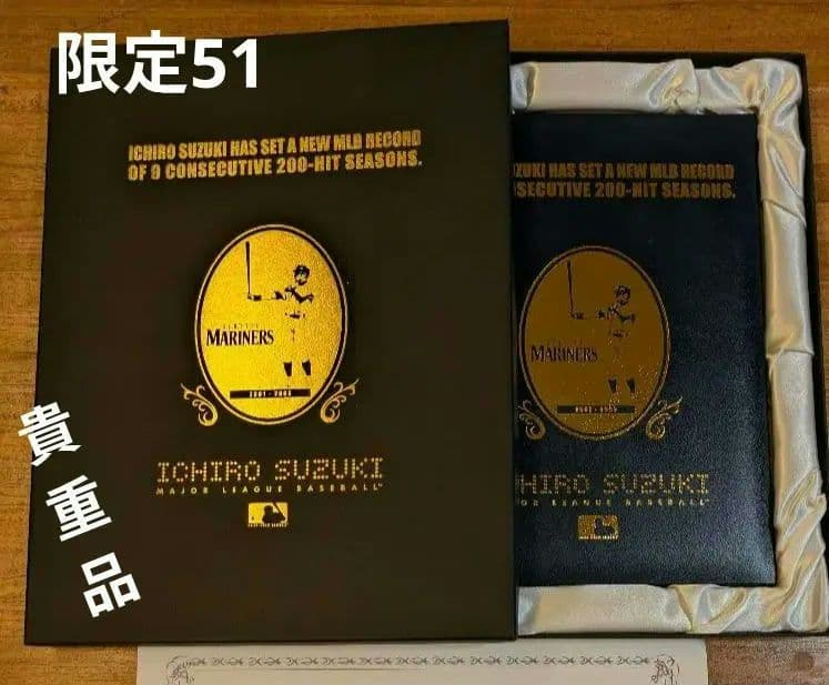 【貴重品】イチロー 9年連続200安打達成 記念 ★バットスライス★限定51