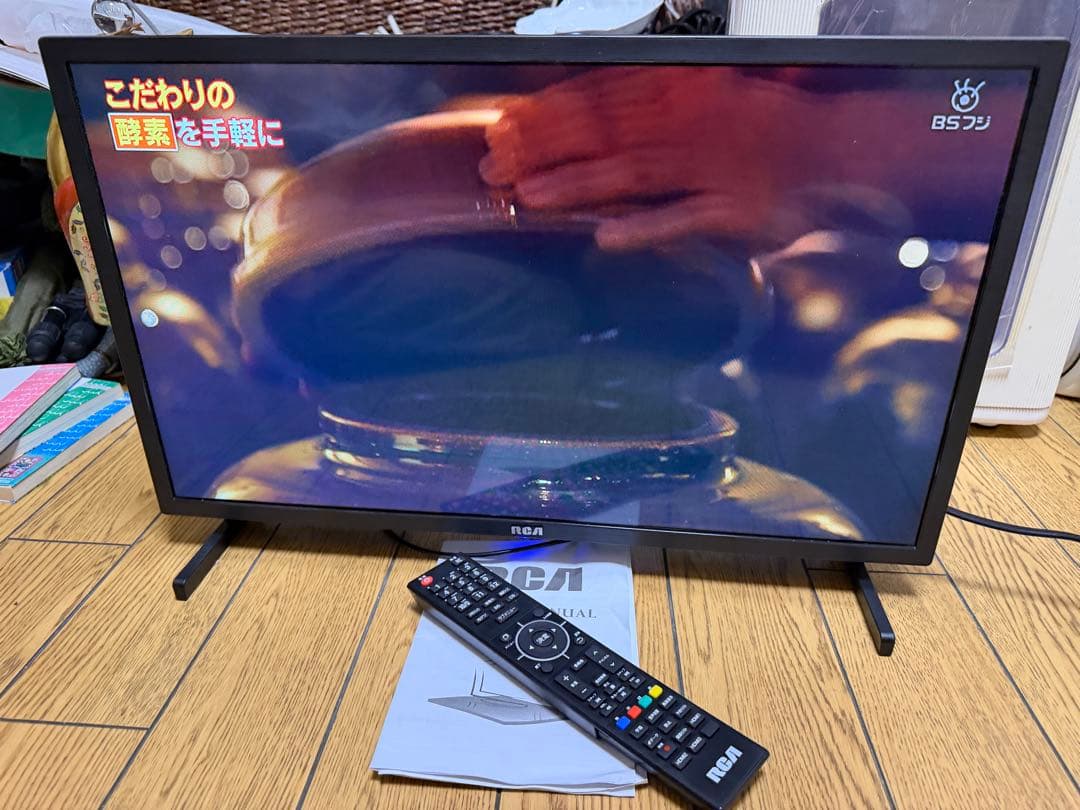RCA 24インチ 2024年製 24V型 液晶テレビ 外付けHDD対応 2番組
