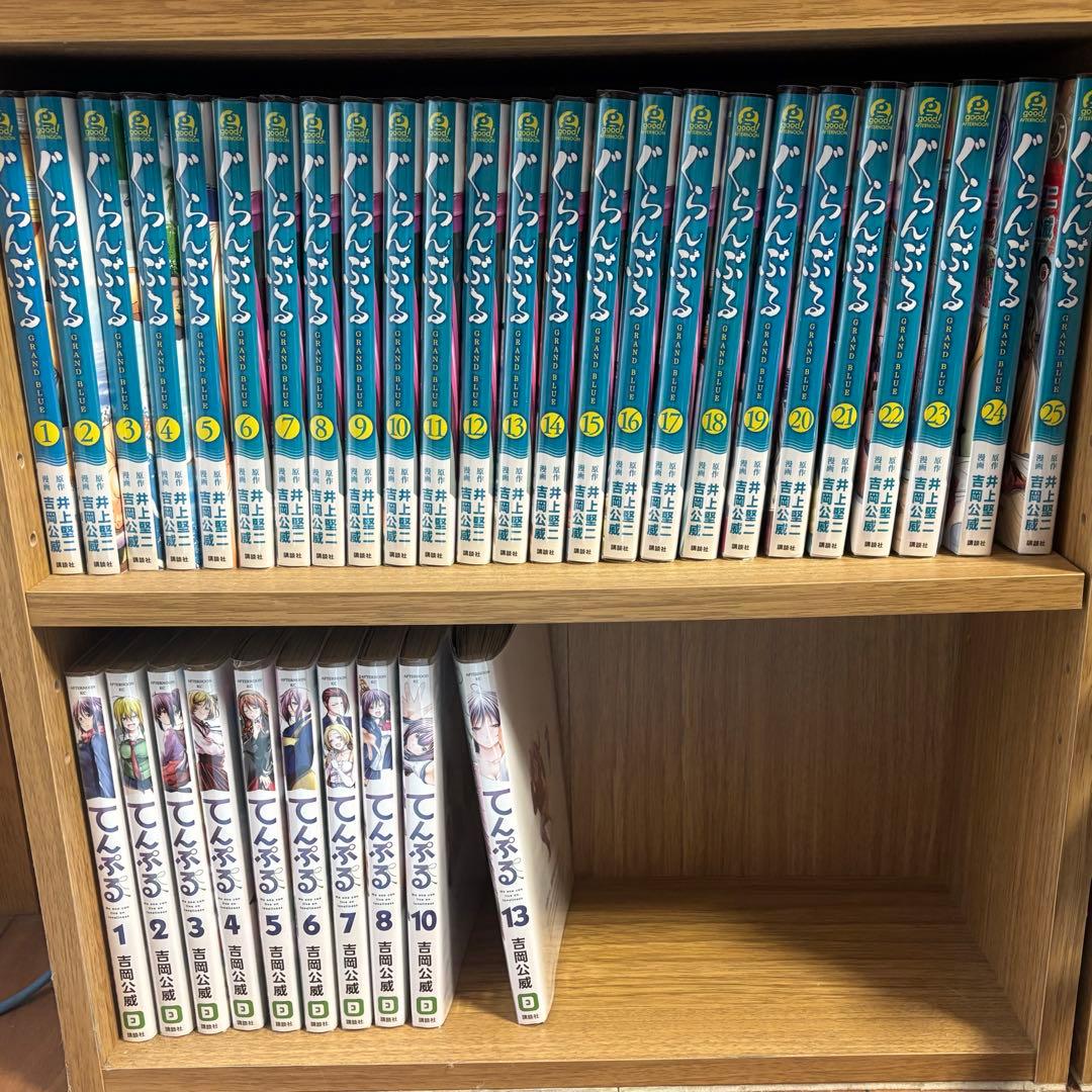 ぐらんぶる（全25巻）＋てんぷる（全1〜10.13巻）セット