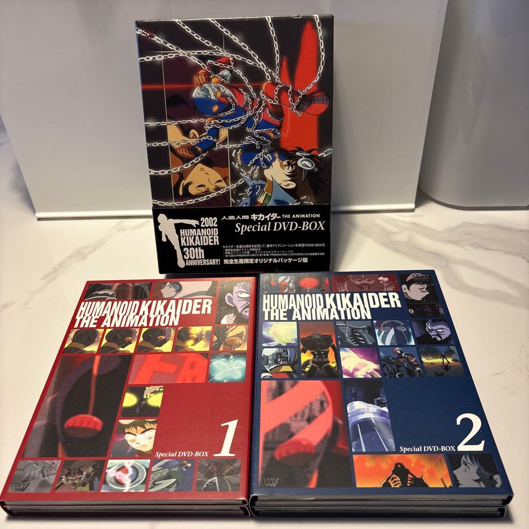 人造人間キカイダー　THE ANIMATION SPECIAL DVD-BOX