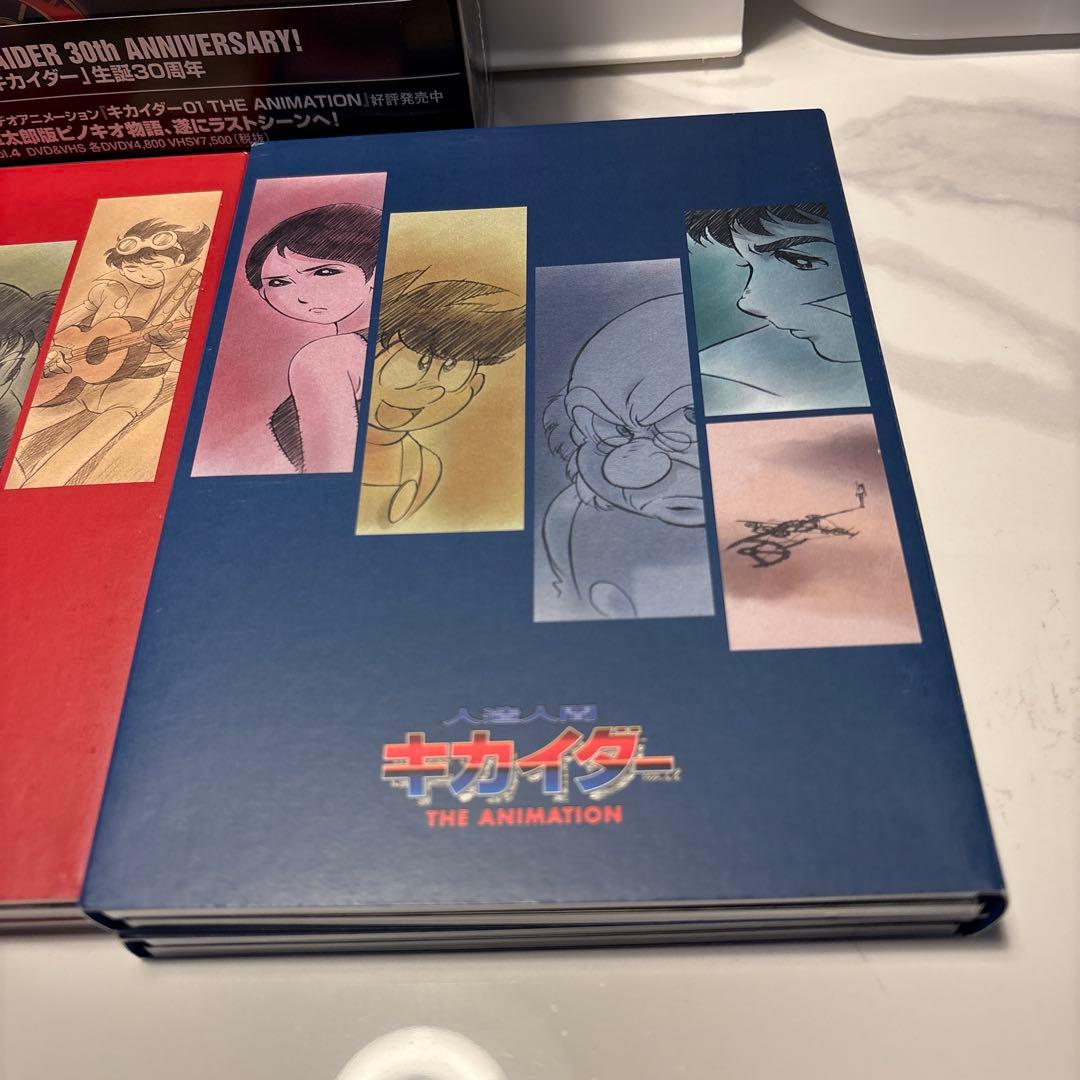人造人間キカイダー　THE ANIMATION SPECIAL DVD-BOX