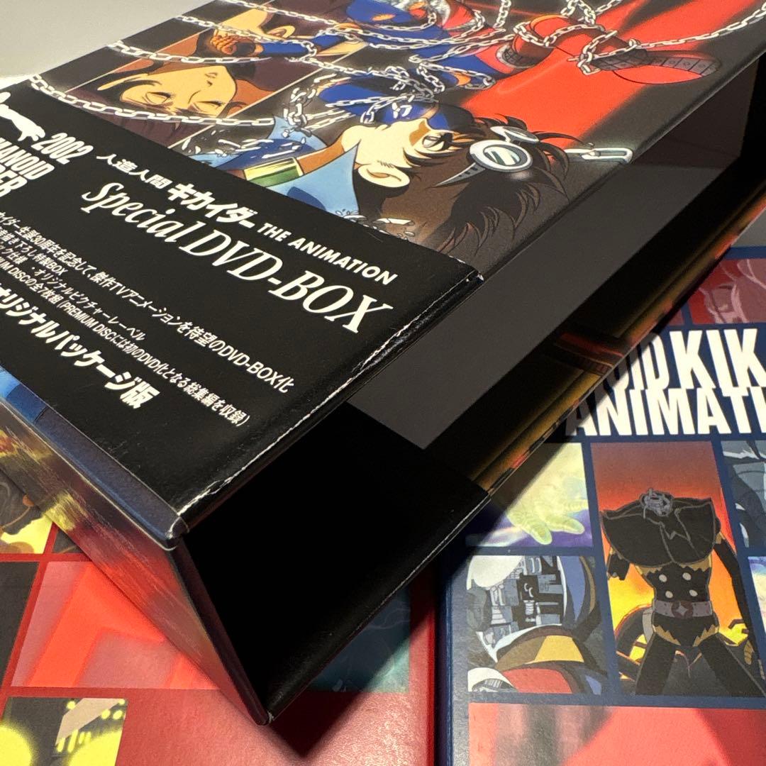 人造人間キカイダー　THE ANIMATION SPECIAL DVD-BOX