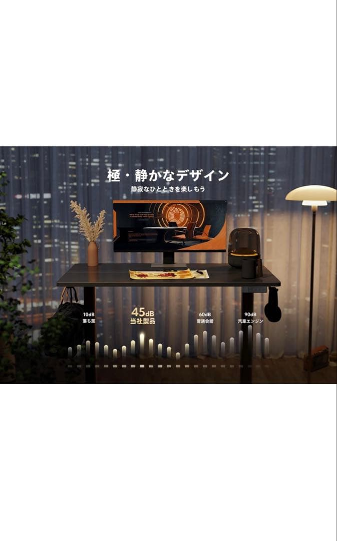 Claiks 昇降デスク 電動 スタンディングデスク