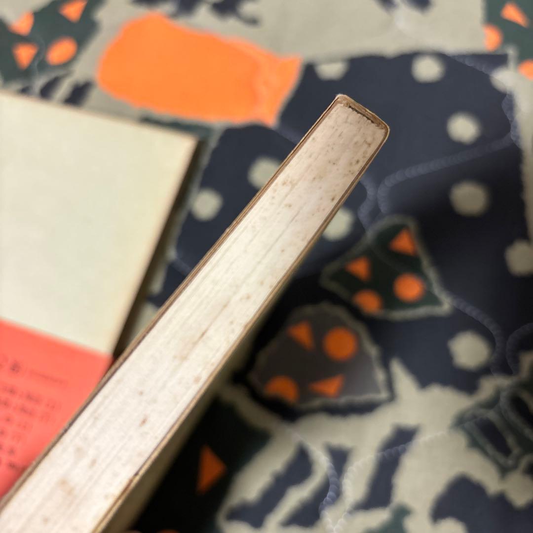 江川泰一郎『英語の語法 表現篇 第11巻 文の転換』