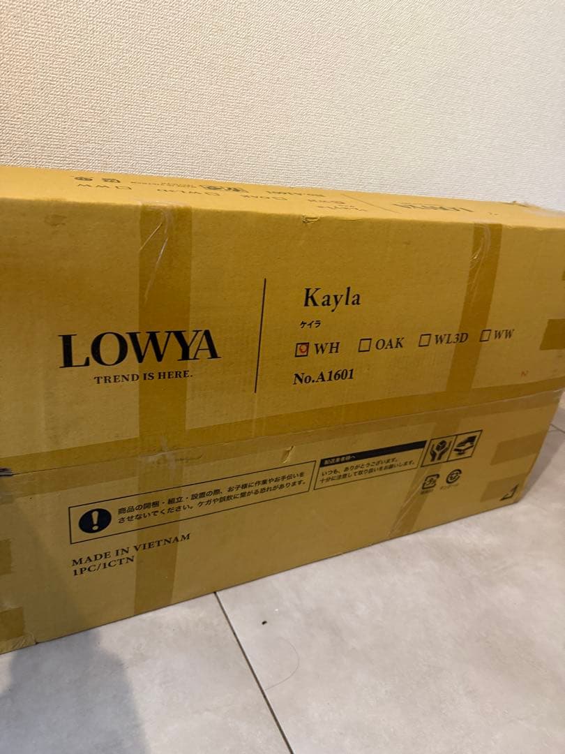 キッチンカウンター 90cm幅ホワイト LOWYA