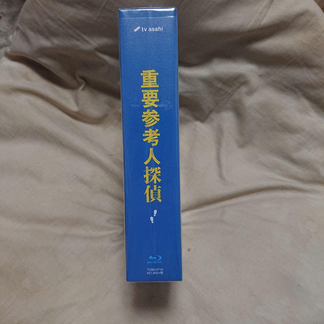 【新品・未開封】重要参考人探偵＊Blu-ray BOX・5枚組＊初回限定版