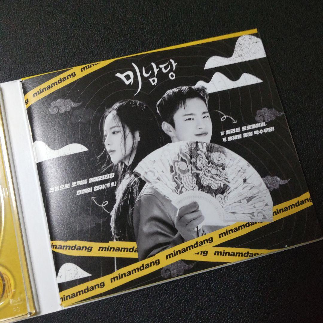 韓国ドラマ『美男堂の事件手帳』オフィシャル OST 【未再生】ソ・イングク