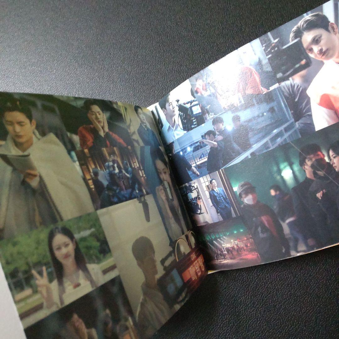 韓国ドラマ『美男堂の事件手帳』オフィシャル OST 【未再生】ソ・イングク