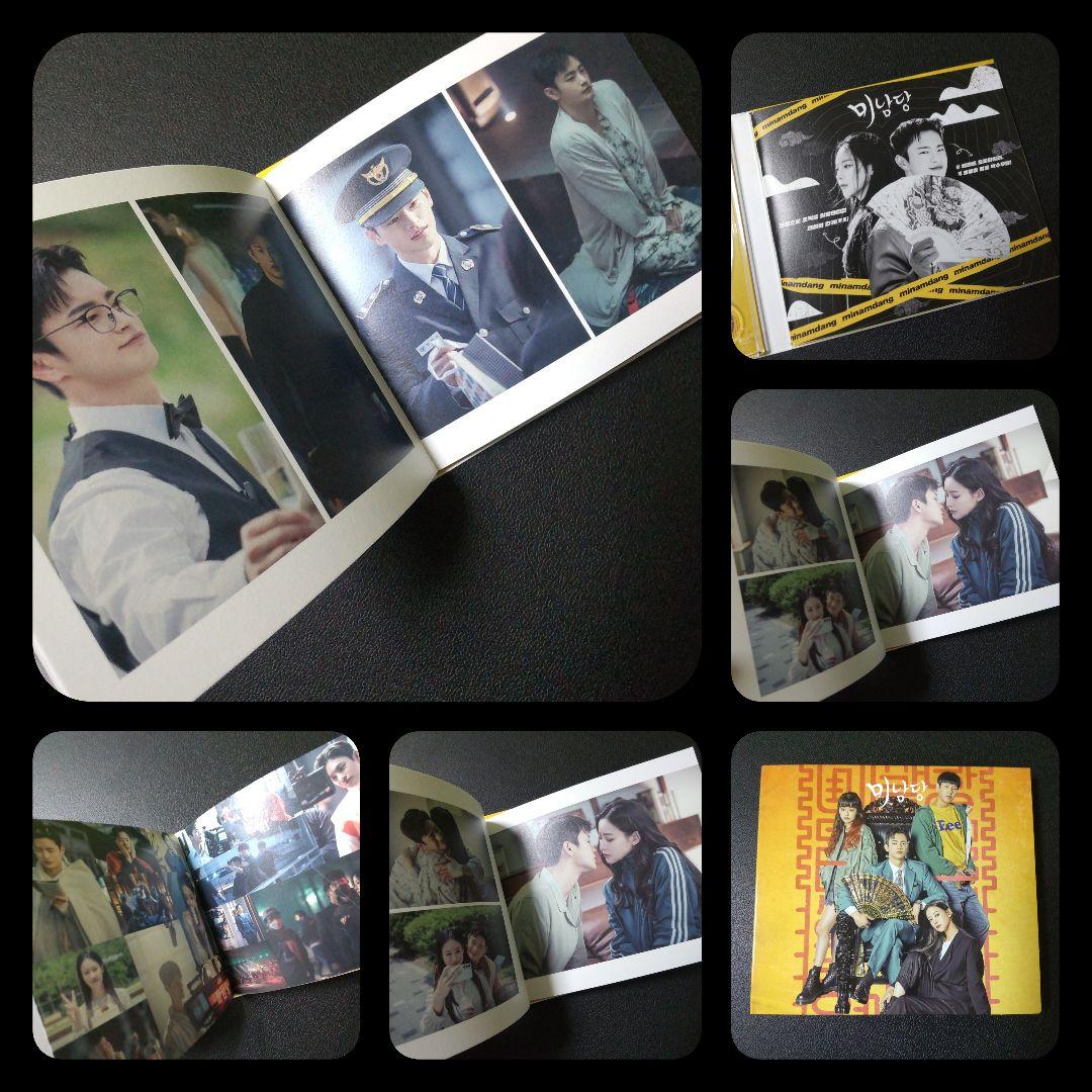 韓国ドラマ『美男堂の事件手帳』オフィシャル OST 【未再生】ソ・イングク