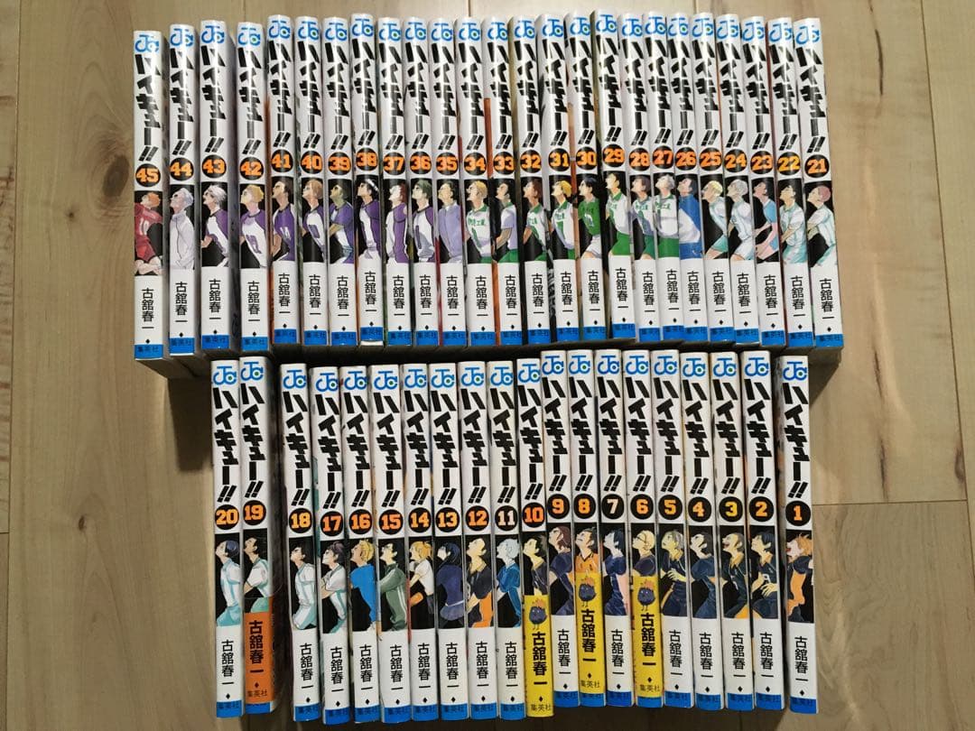 おまけ付！ハイキュー!! 全45巻セット漫画少年漫画全巻フルセット