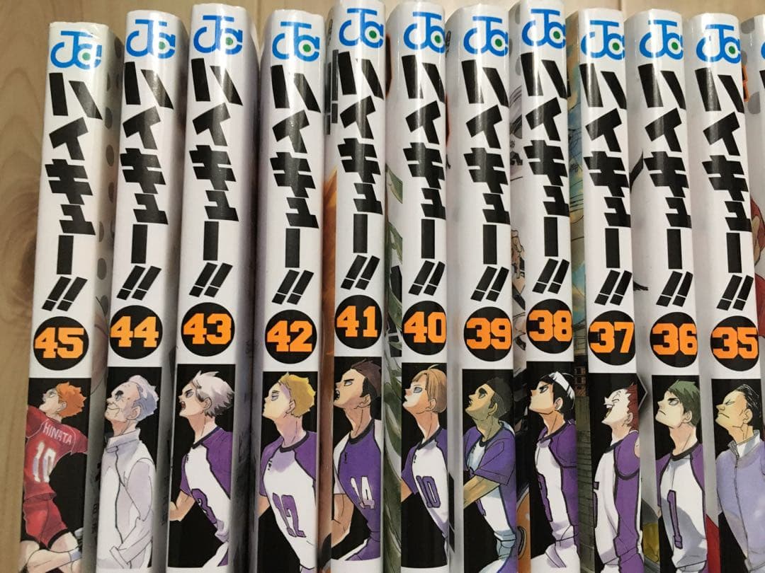 おまけ付！ハイキュー!! 全45巻セット漫画少年漫画全巻フルセット