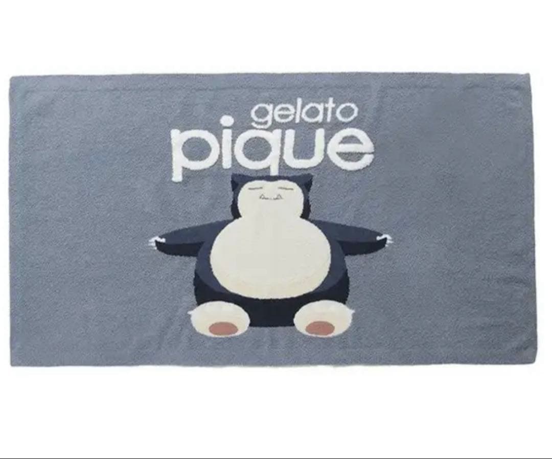 ジェラートピケ　カビゴン　ブランケット