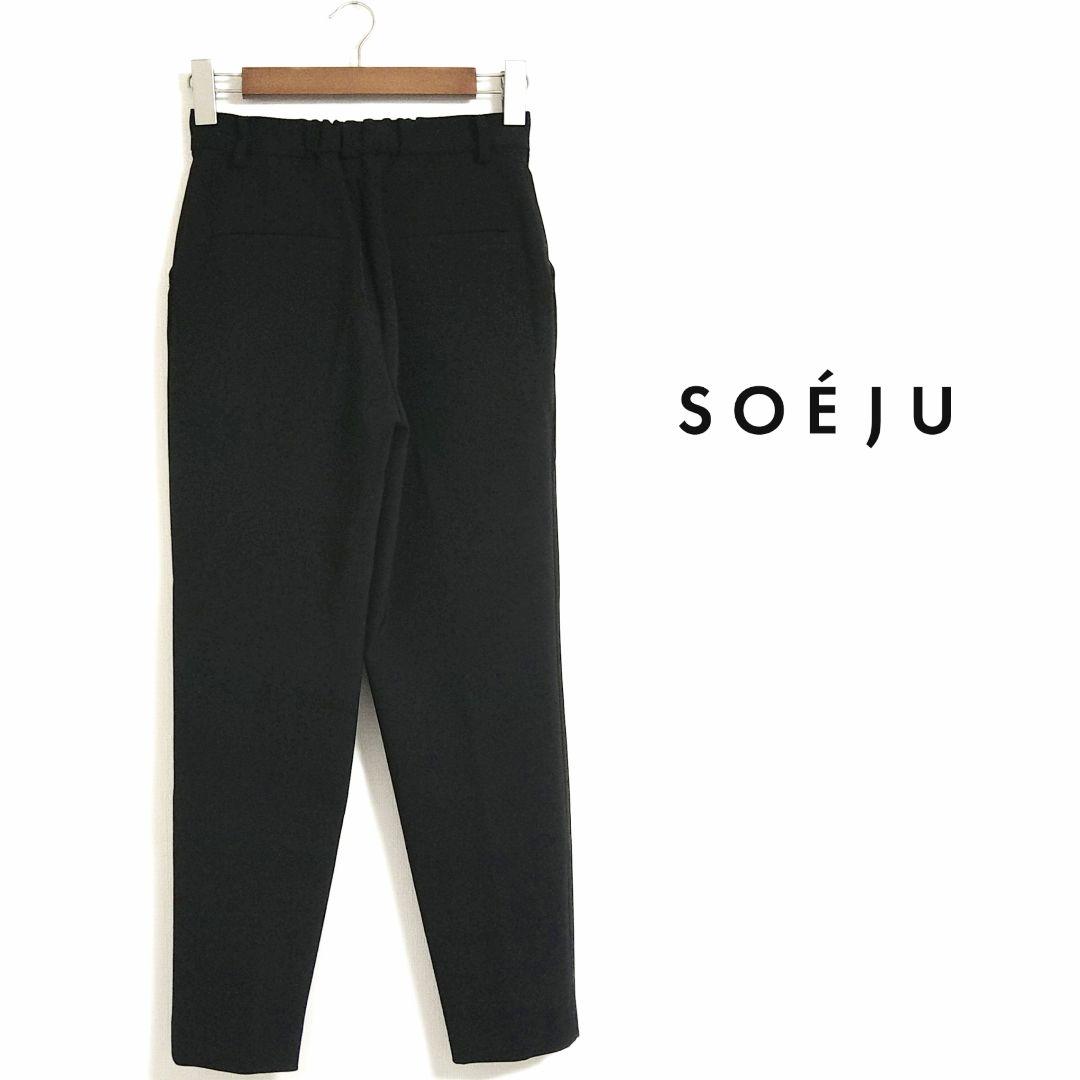 ■美品 SOÉJU ソージュ ストレッチファインタックパンツ