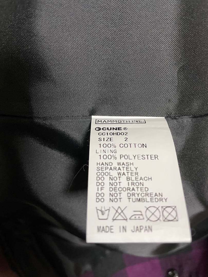 CUNE キューン　スタジャン　うさぎ