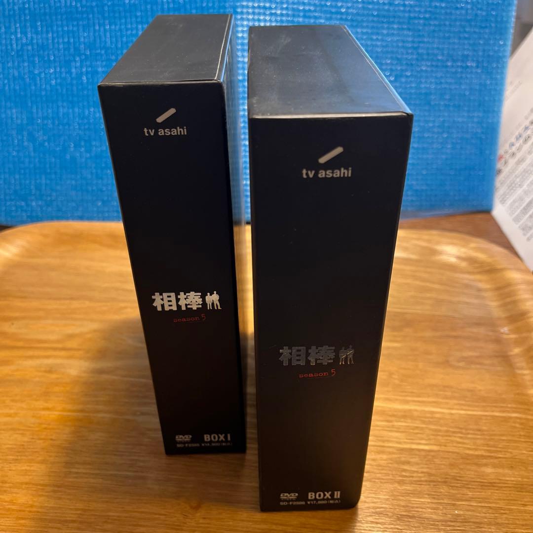 相棒 season5 DVD-BOX 1と2 全話セット