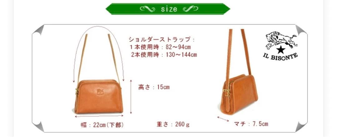 ♡*♡様 IL BISONTE イルビゾンテ ショルダーバッグ ポシェット グレ