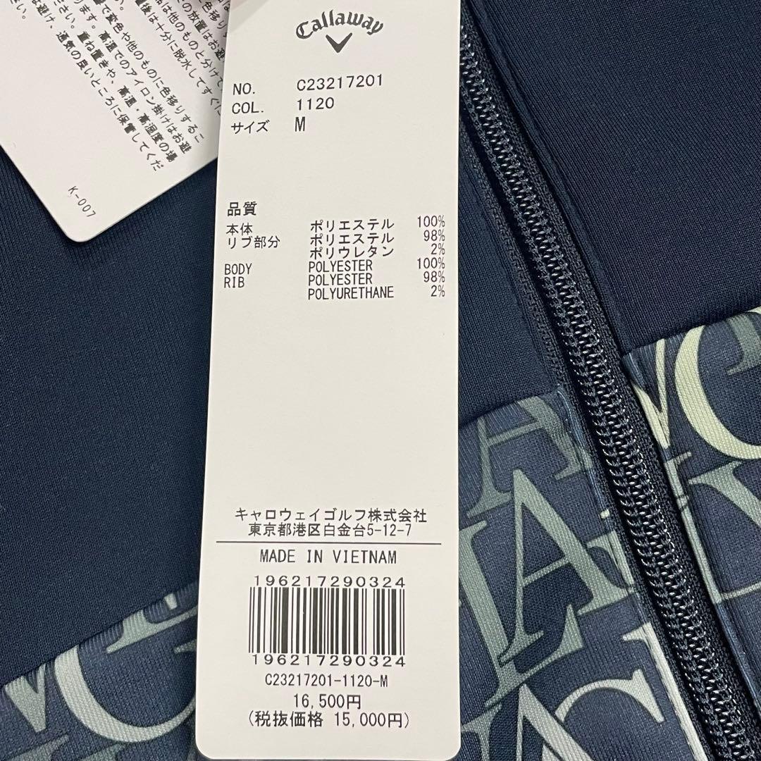 Callaway ゴルフウェア ロゴスウェットブルゾン M 紺