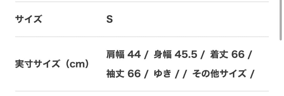 アディダス　ワッフル　トラックジャケット　S