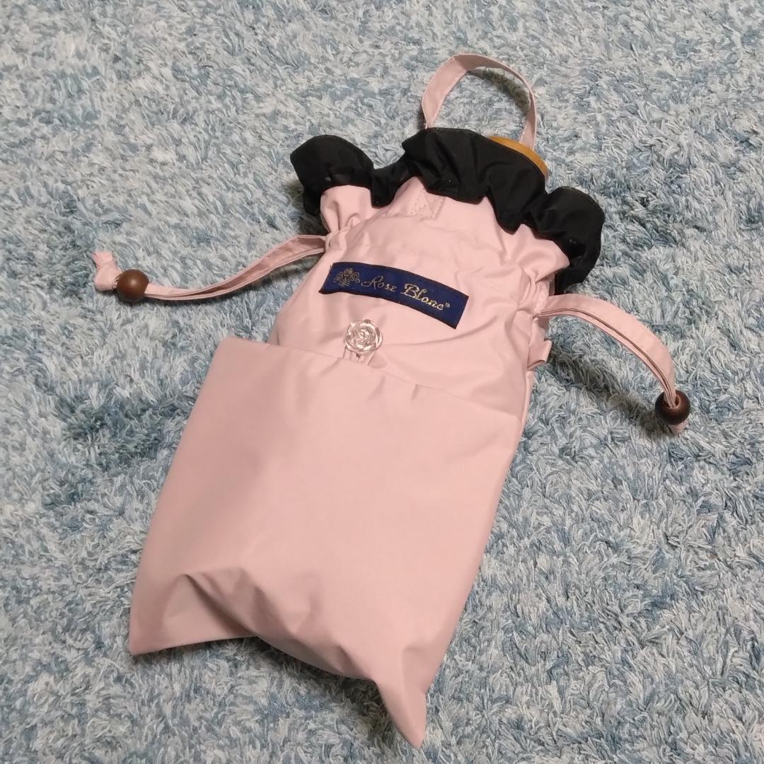 芦屋ロサブラン 日傘 3段折り フリル ピンク×ブラック