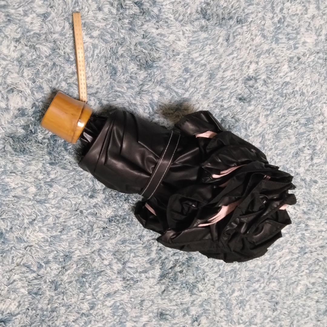 芦屋ロサブラン 日傘 3段折り フリル ピンク×ブラック