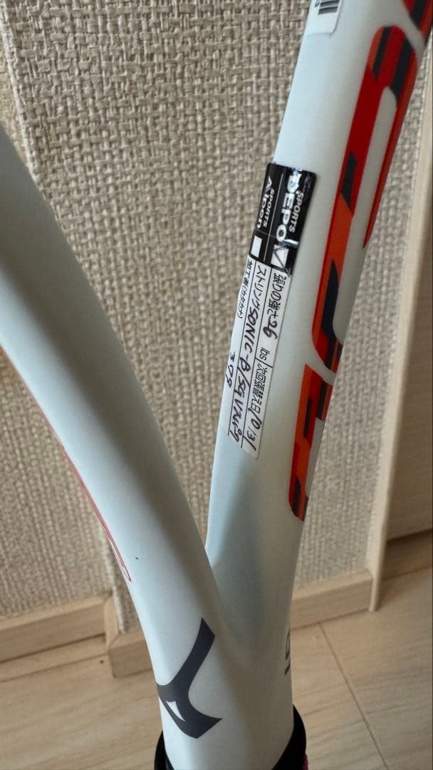 ミズノ　アクロスピード V 01 0X