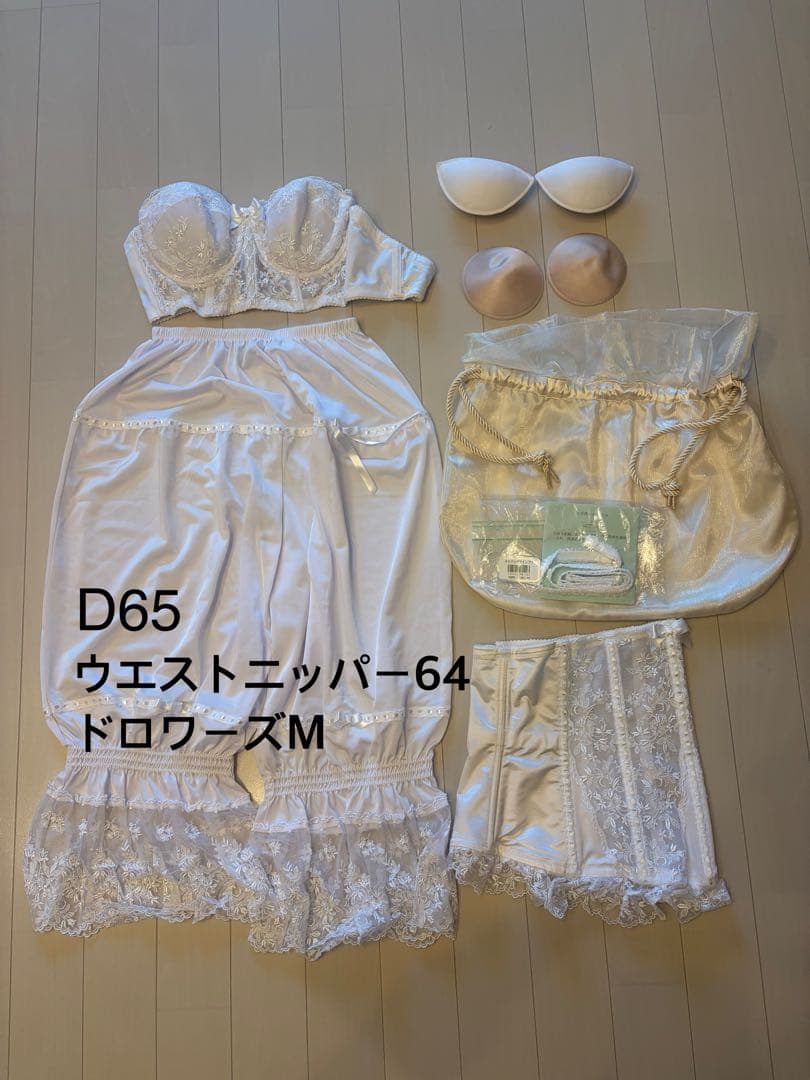セモアブライダルインナーセット D65 64 M