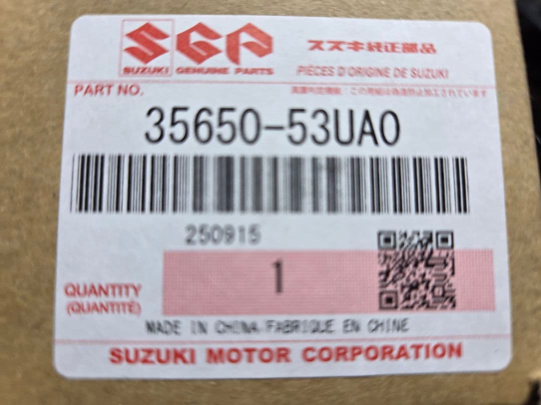 スズキMK94S スペーシアカスタム 右側テールランプユニット