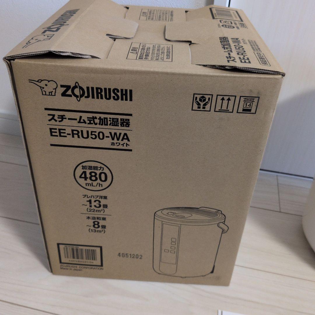 【新品同様】象印スチーム式加湿器EE-RU50-WA　クエン酸1本付き