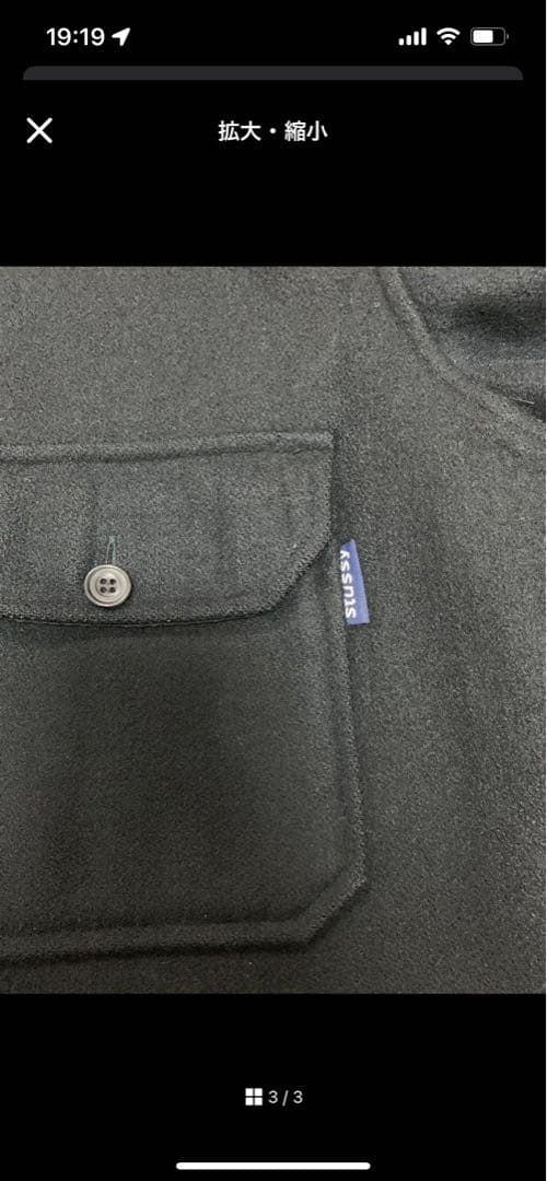 90s OLD STUSSY CPOジャケット　ウールジャケット　ストゥーシー