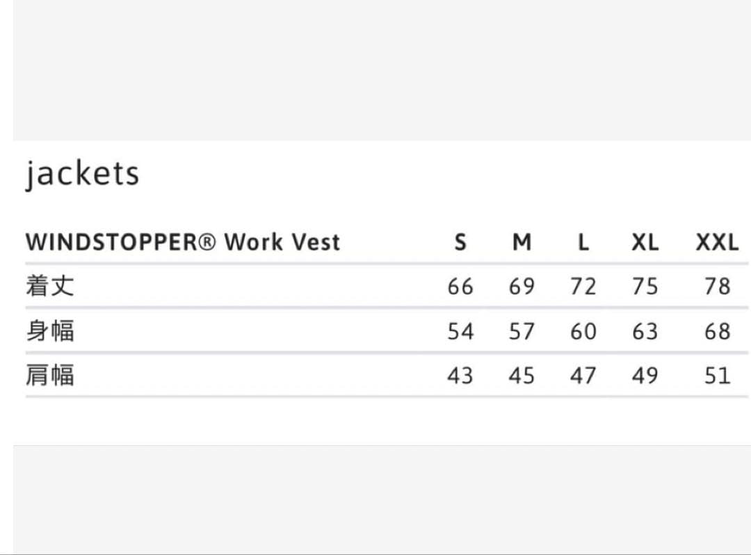 シュプリーム　Workベスト WINDSTOPPERボックスロゴナイキカーハート