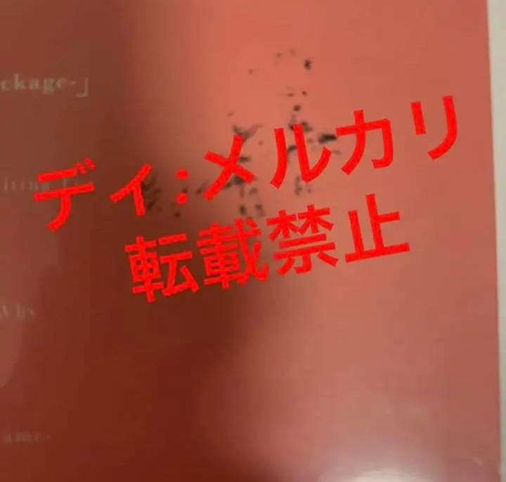 TWICE Repackag メンバー 直筆サイン アルバム