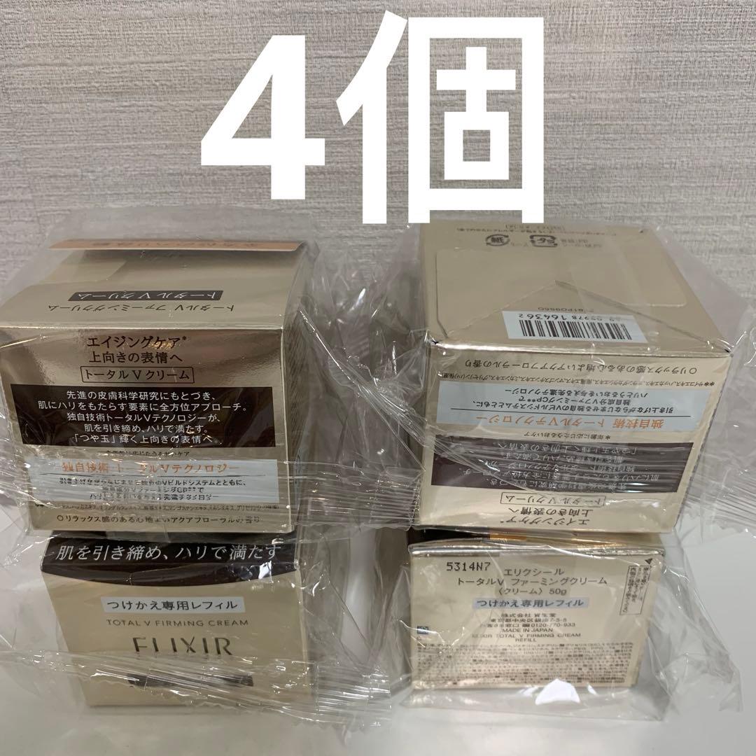 エリクシールELIXIR トータルV ファーミングクリーム 50g 4個