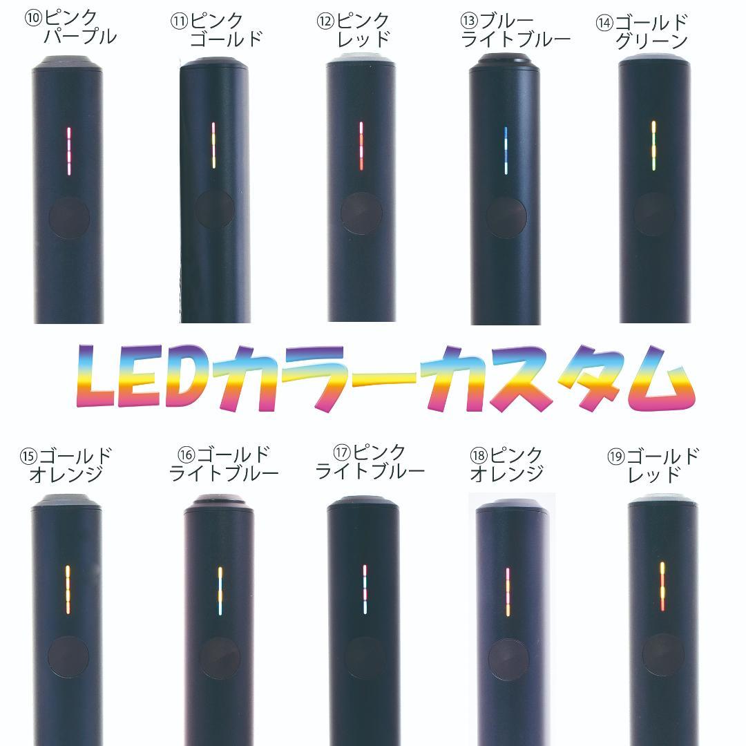 IQOSILUMAiONE　カスタムペイント　ピンクゴールドメタリック