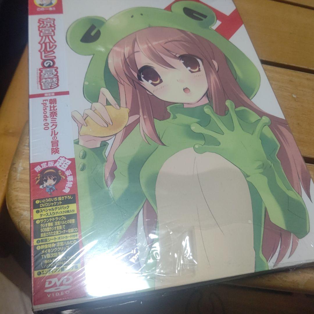 涼宮ハルヒDVDまとめ売り