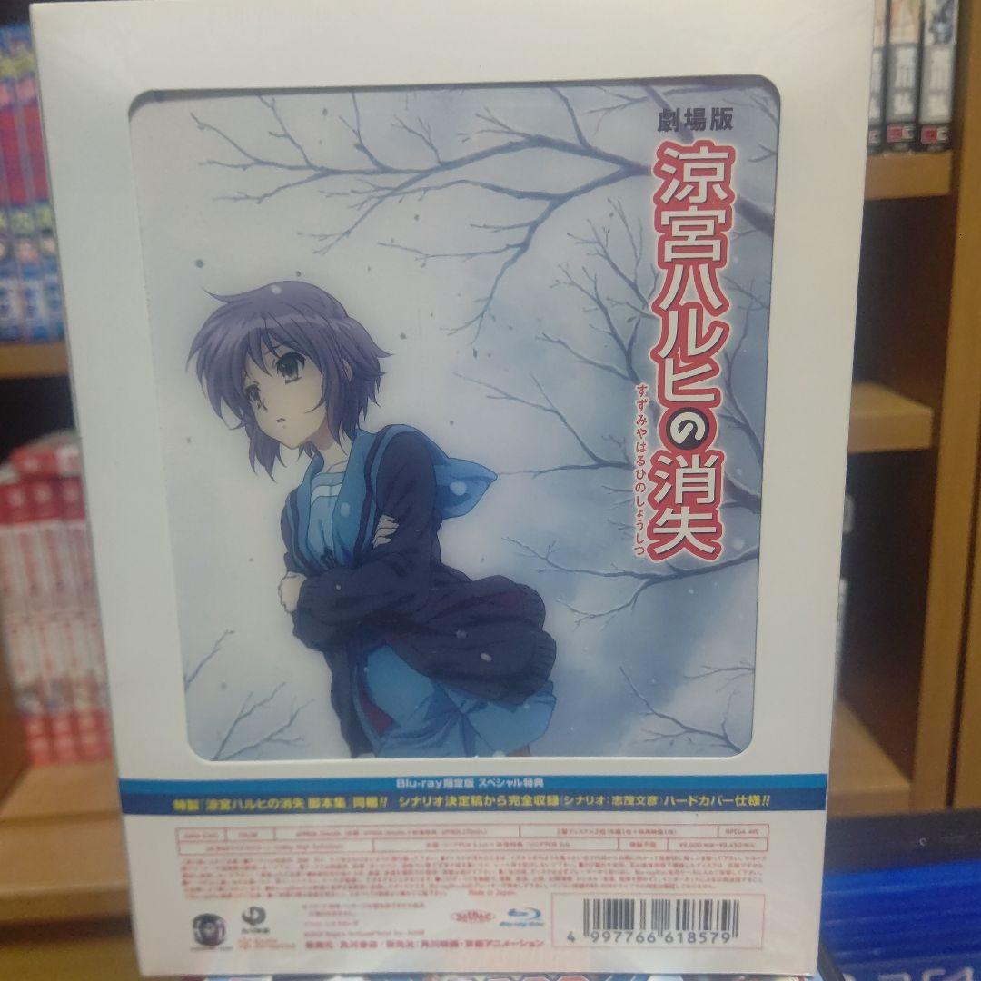 涼宮ハルヒDVDまとめ売り