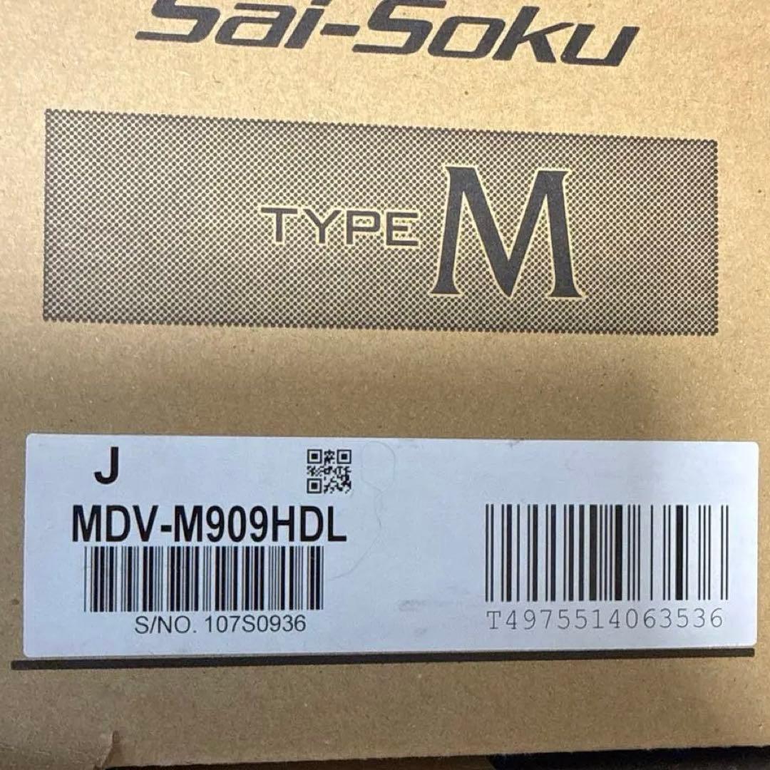 KENWOOD MDV-M909HDL 超美品TBX-HO11付　NBOX用