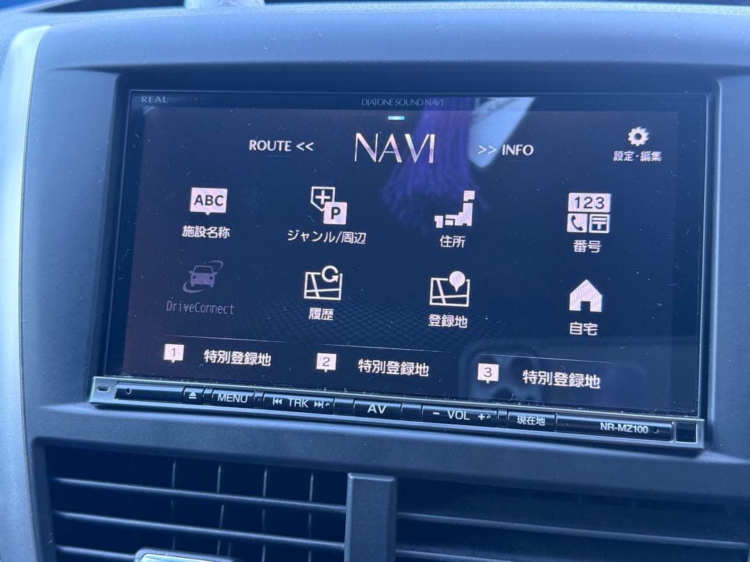 に*ん様 DIATONE SOUNDNAVI NR-MZ100 カーナビ