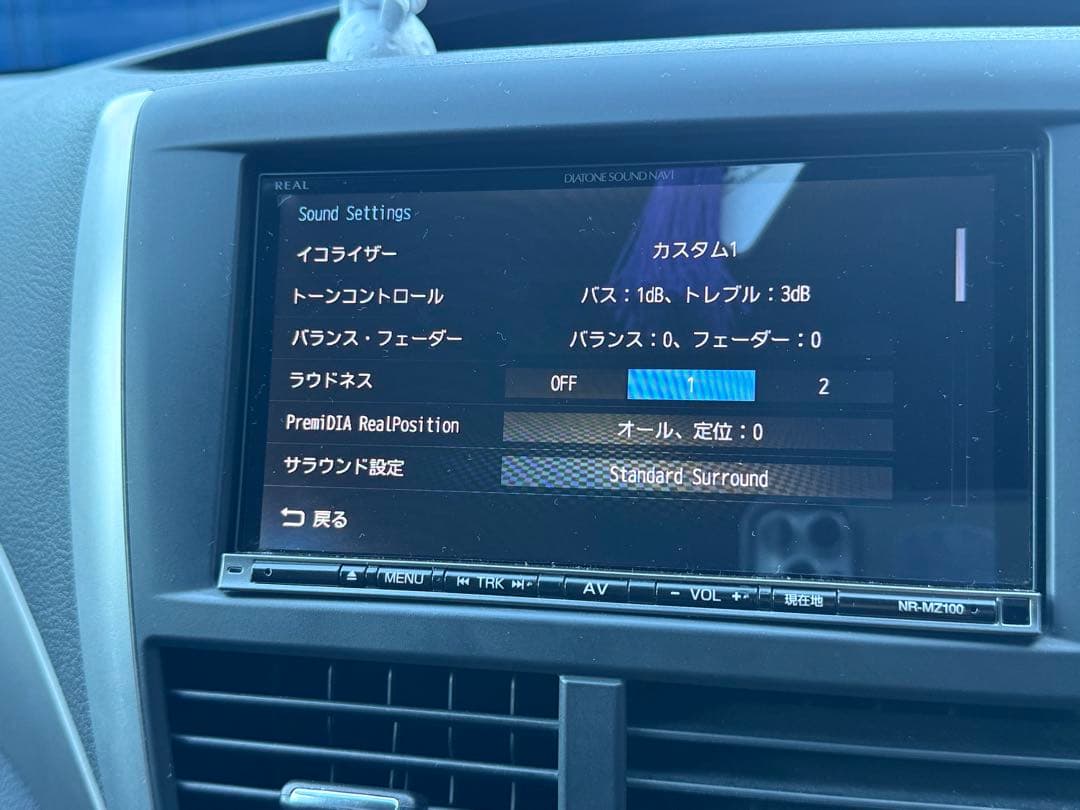 に*ん様 DIATONE SOUNDNAVI NR-MZ100 カーナビ