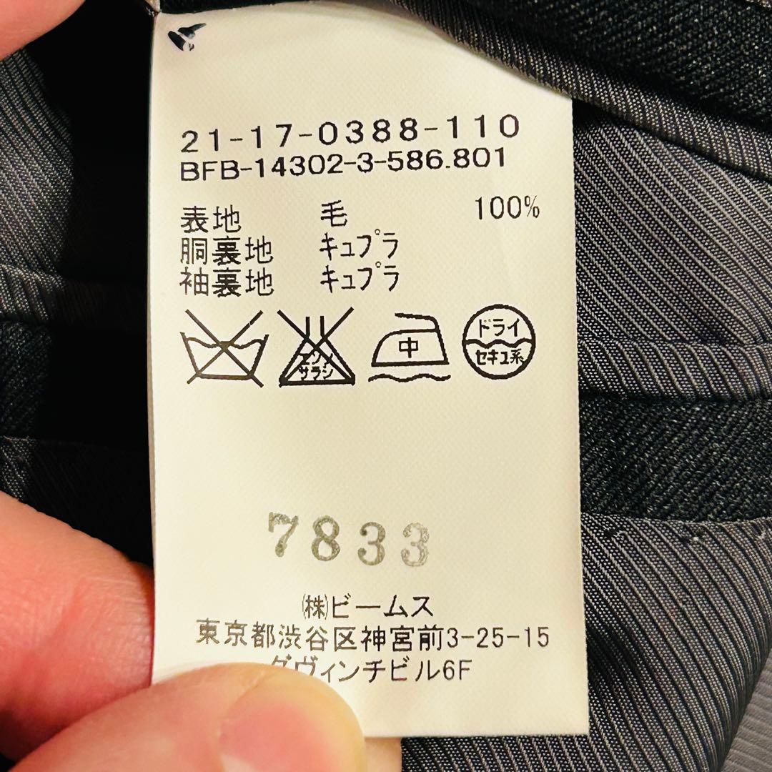 【極美品】BEAMS F ビームスエフ セットアップ 段返り M